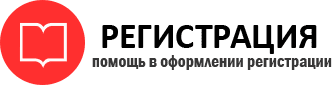 прописка в Тереке id48221